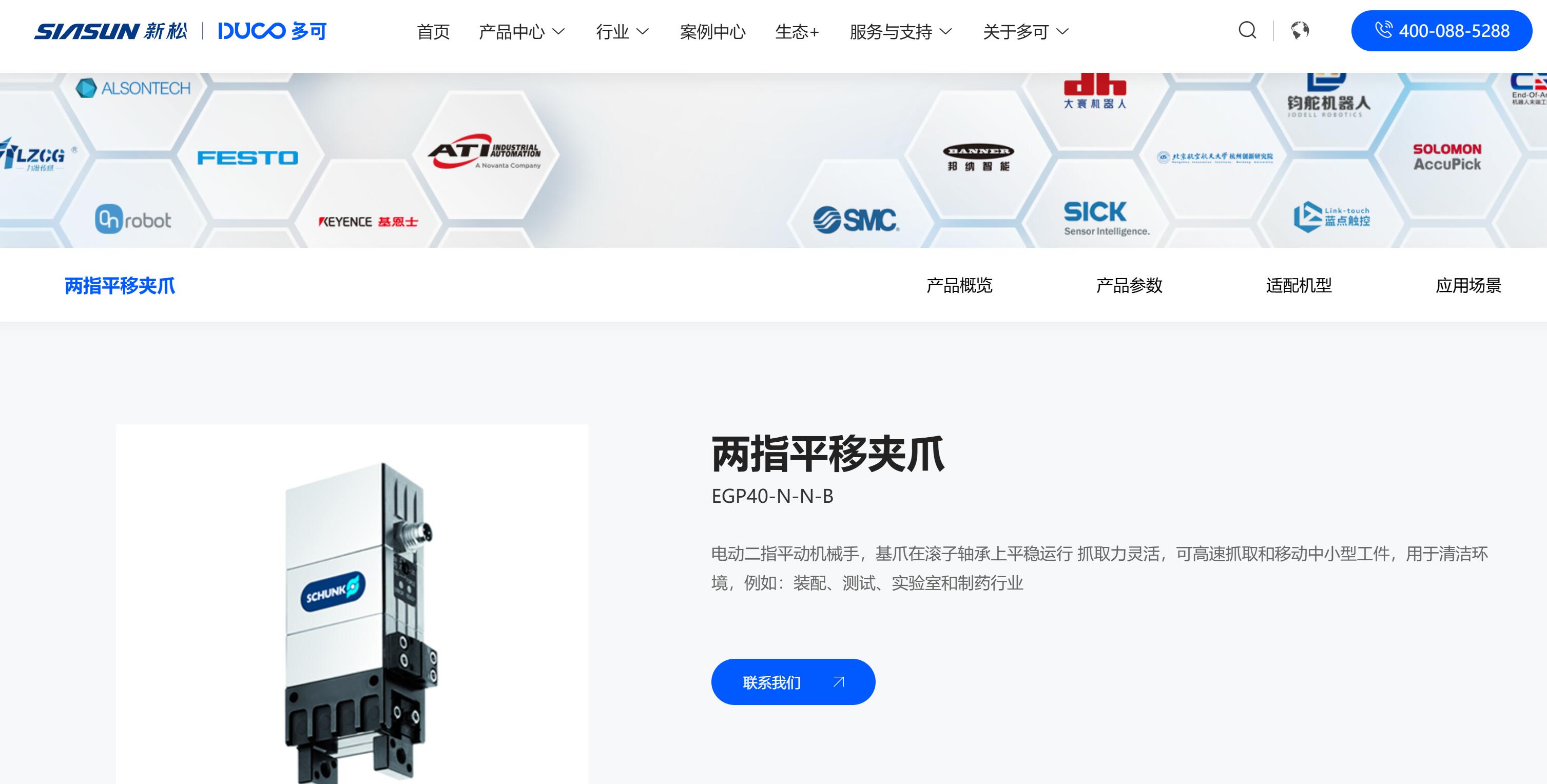 QQ截图20250212101226